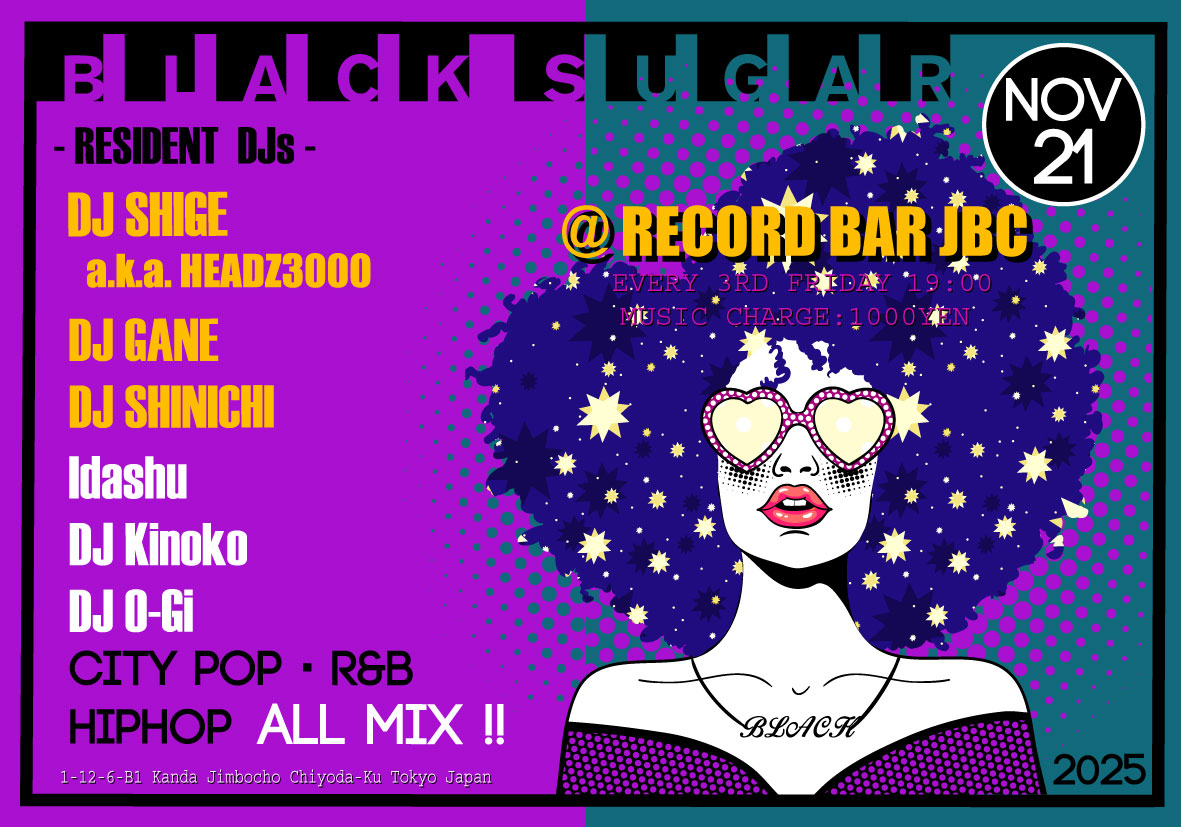 DJ SHIGE Official Website